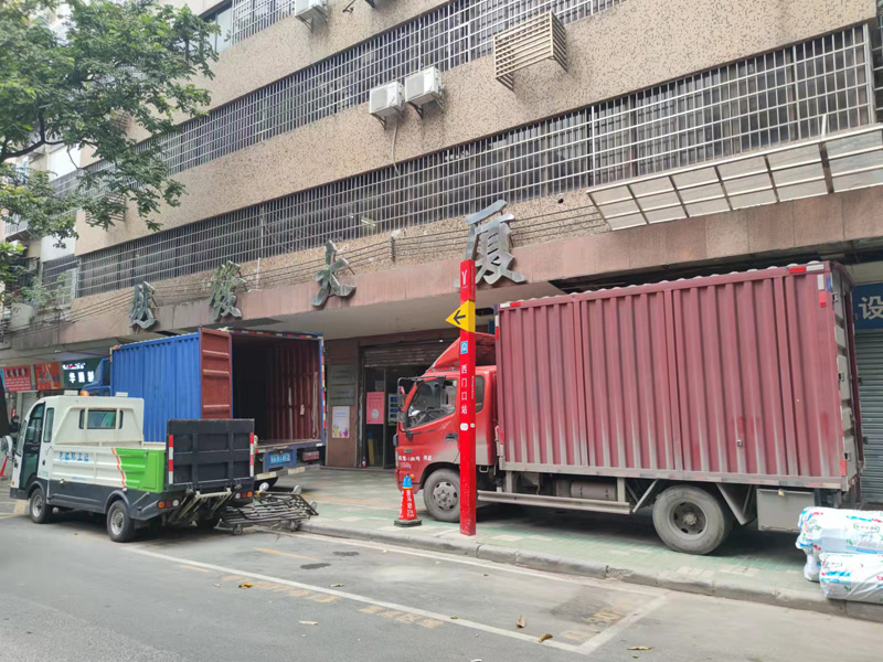 昌平区广州市越秀区国有资产经营有限公司
